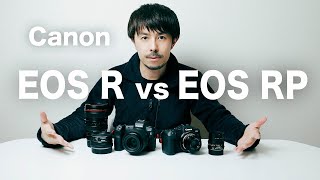 【Canonミラーレス一眼カメラ】EOSR , EOS RPの使い分け方法