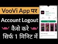 Voovi app per account logout kaise kare  how to logout account on voovi app