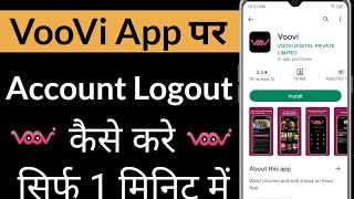 Voovi App Per Account Logout Kaise Kare How To Logout Account On Voovi App