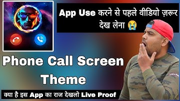 Color Phone Call Screen Theme || Phone Screen Color Theme App Kaise Use Kare || Call Theme App