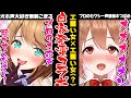 コラボ 柚木つばめ 毎晩 お世話になってまおります 意味深 コラボ 柚木つばめ 毎晩 お世話になってまおります 意味深