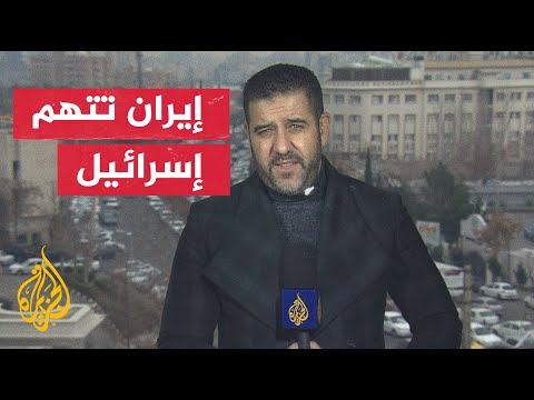 وزير النفط الإيراني يتهم إسرائيل بالوقوف وراء انفجار خطوط نقل الغاز في جهار محال
