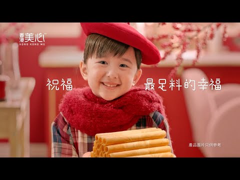 J2台廣告 2023-1-11