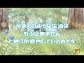 ミナミＡアシュタールRadio119「今までのような生活はもう出来ませんと彼らが宣言しているのです」