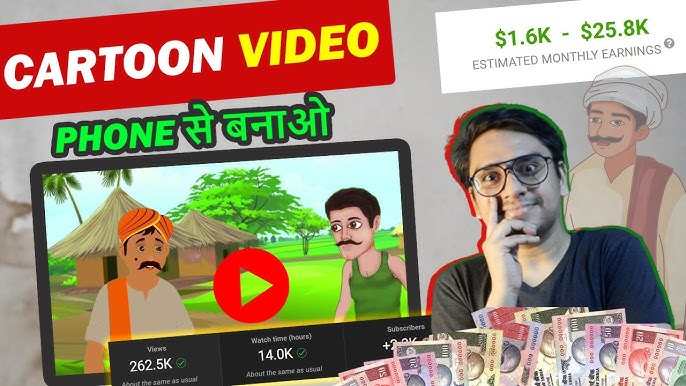 How to Make 3D Animation Videos Using Mobile - New Animation App || Make 3D  Cartoons Like Motu Patlu - YouTube