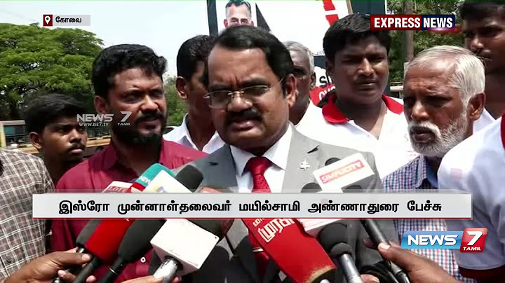 அரசு பள்ளியில் படித்த விஞ்ஞானிகளே சந்திரயானை விண்வெளிக்கு அனுப்பி சாதனை படைத்தனர் : மயில்சாமி