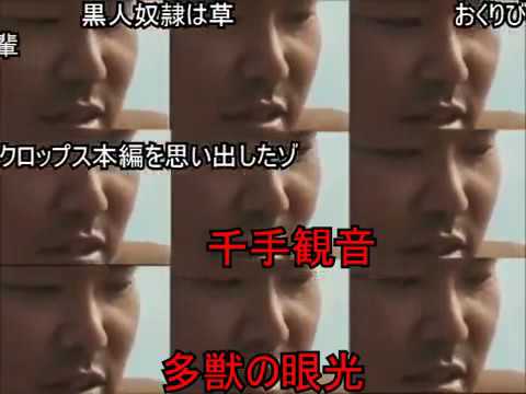 【コメ付き】多 重 先 輩 mmmppp444