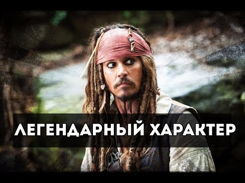 Вопрос: Как научиться разговаривать как пират?