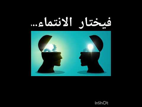 اخطر كذبة صدقت جماعيا اخطر كذبة صدقت جماعيا