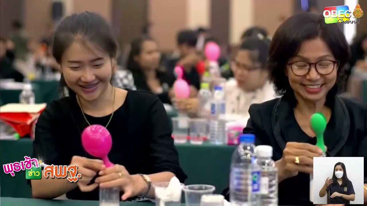 รายการ พุธเช้า ข่าว สพฐ. ครั้งที่ 42/2564 [Part 3/6] (วันที่ 17 พฤศจิกายน 2564)