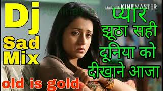 Pyar Jhoota Sahi Duniya Ko Bata Ne Aaja Tu Kisi Aur se milne ke bahaane Aaja DJ mix