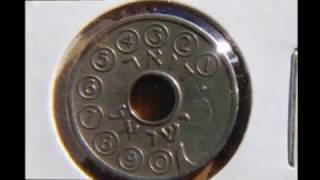 Israel Telephone Token from 1966. Short