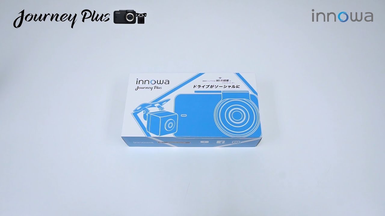 Journey Plus 仕様| innowa 公式サイト‎ | 製品情報・innowaストア 