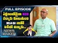 Nizamabad MP Dharmapuri Arvind- Interview- News Maker
