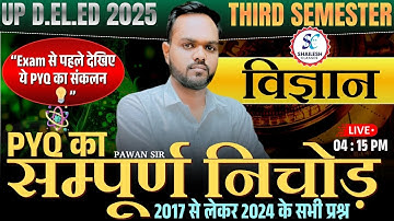 विज्ञान महामैराथन क्लास 🔥| up deled third sem science mairathon | deled 3rd semester science pyq