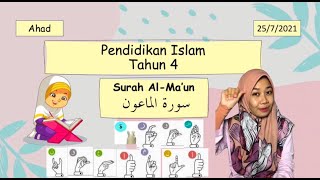 Pdpr Pendidikan Islam Tahun 4 Masalah Pendengaran Surah Al-Maun Kaedah Arab