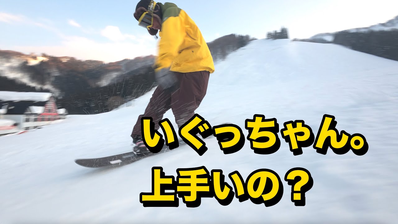I took a proper video to see if Igucchan is good at it. - YouTube