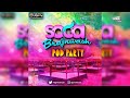 2022 Soca Mix - DJ Private Ryan Presents Soca Brainwash 2022 (Pod Party)