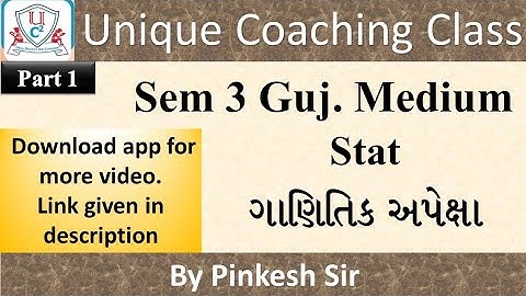 Sybcom Sem-3 | Stat | Vnsgu | | ગાણિતિક અપેક્ષા ભાગ 1 | By PINKESH SIR