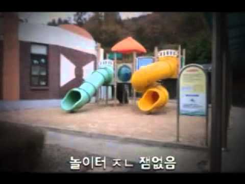 한천초등학교