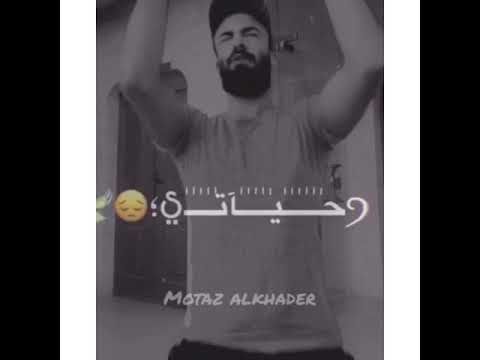 تعبان وبموت مية مره حاله واتس أب
