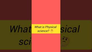 4.physical science || branches of science || informative short || learnwith fun screenshot 1
