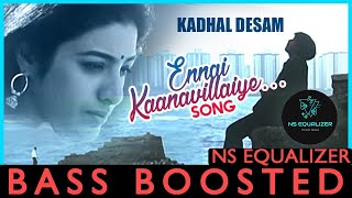 Ennai Kaanavillaye Song | Kadhal Desam | A.R.Rahman Hits |  BASS BOOSTED |NS EQUALIZER 🎧🎵