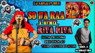 So Va Ra Remix | So Vaa Raa X Riva Riva Insta Viral Song Dj Desi Baja Dj Song Dj RanjeetBhai