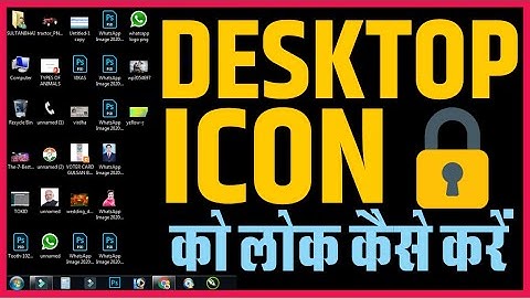 #03 COMPUTER TIPS AND TRICKS NAVKAR COMPUTER