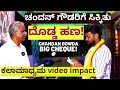 &quot;ನಿಂತಲ್ಲೇ 50 ಸಾವಿರ ದುಡ್ಡು ತೆಗೆದುಕೊಟ್ಟರು MLA ಅಭ್ಯರ್ಥಿ ಚಂದನ್ ಗೆ!!-E3-Chandan Gowda-Kalamadhyama-#param