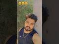 chal kanya dan kar 🥰🥰 #hindisong #love #youtubeshorts #shortvideo #shorts #viralshorts #viralvideo
