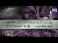 الختمة المرتلة الجزء الثاني الربع 3 4 من القران للشيخ توفيق الصائغ  