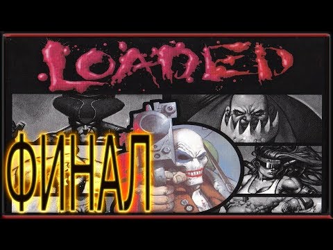 Loaded :: PSOne :: Прохождение :: FINAL