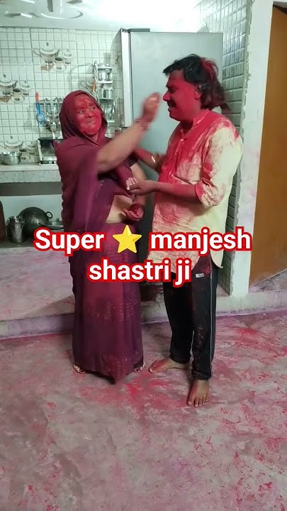 manjesh shastri holi mp3
