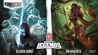 картинка: Погасший из Elden Ring vs Йенненга из Том 2. FIGHT!