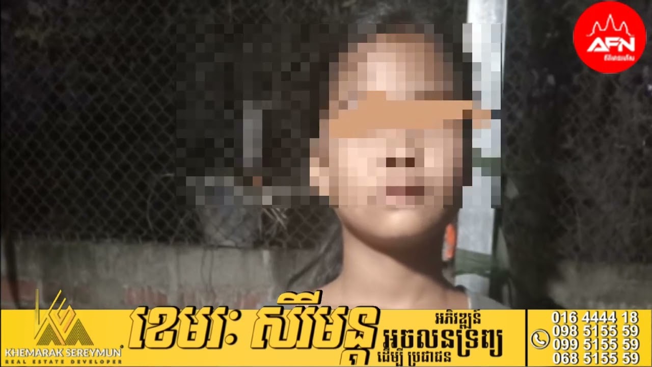 សមត្ថកិច្ច ឃាត់ខ្លួនសង្ស័យម្នាក់ករណីរំលោភក្មេងស្រីវ័យ១២ ឆ្នាំនៅស្រុកជីក្រែង