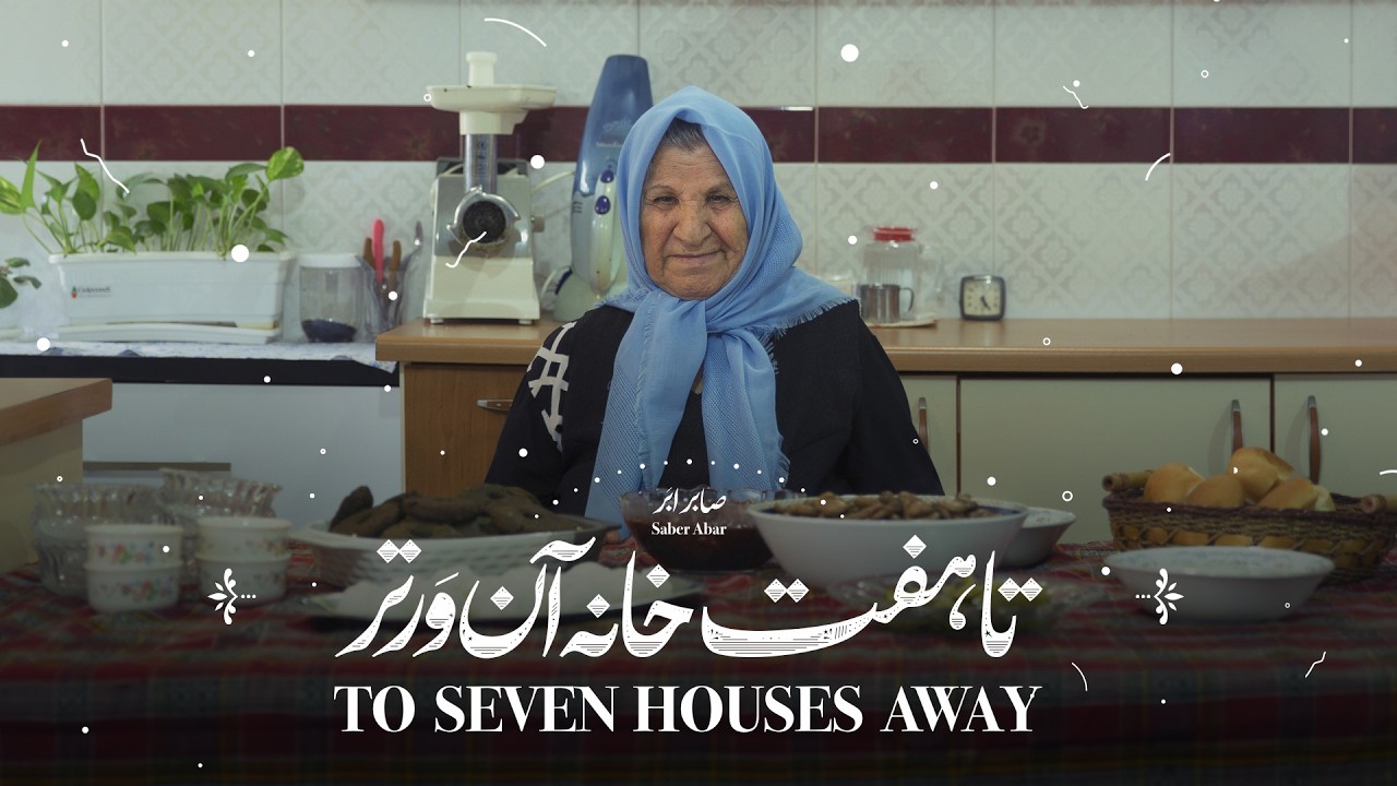 تا هفت خانه آن‌ورتر، قسمت دوازدهم: یه موقعی مردها به زن‌ها کمک نمی‌کردن چون بهشون می‌گفتن زن‌ذلیل!