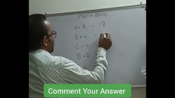Math Tricks/Math Shortcut tricks/#shorts (@anandsir1988 )