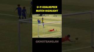 #골키퍼 #골키퍼레슨 #골키퍼훈련 #유소년축구 #유소년골키퍼 #goalkeeper