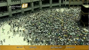 سورة الكهف بصوت القارئ محمود خليل الحصري Al Haramien TV
