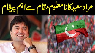 Celebrity PTI's Murad Saeed Important Message for Party Workers | Public News Wealth