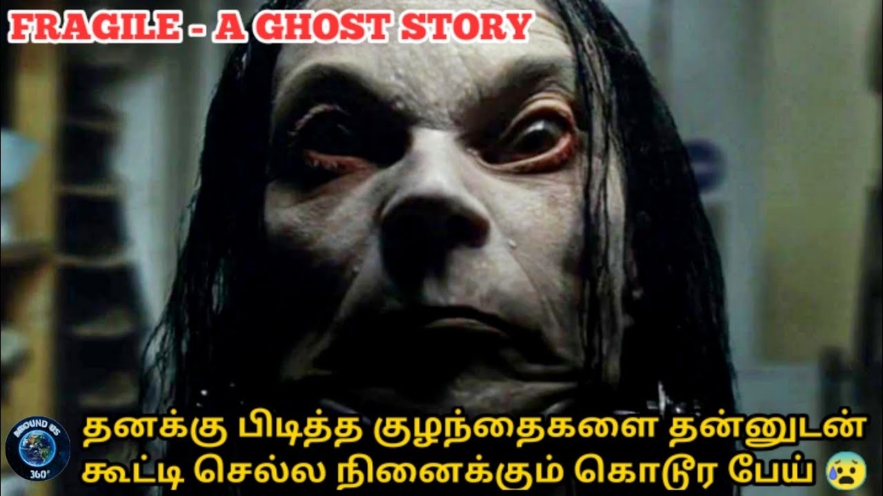 Fragile Horror movie in Tamil Movies explained in Tamil Around Us