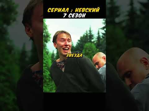 ОПЕРА СМОГЛИ ПОЙМАТЬ БАНДИТА, И😱😱😱 #сериал #кино #фильм #shorts #невский8