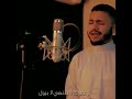 ربي انت ملاذ العليل