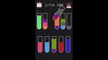 Water sort puzzle level 1368