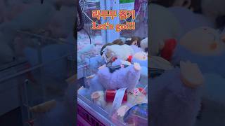 콜라 라부부 뽑기 Let&#39;s go!! 성공?실패? #인형뽑기 #라부부