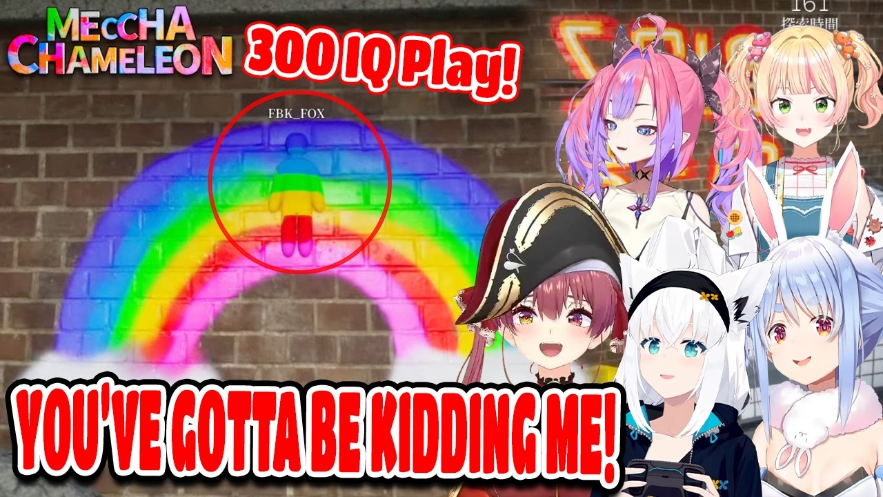 Hololive Girls’ Hilarious 300 IQ Plays in MECCHA CHAMELEON【ENG SUB】