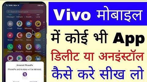 vivo phone me app delete/uninstall kaise kare।। how to delete/uninstall app in vivo mobile