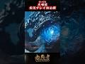 岡本信彦が大唾拉を斬る!!『鬼武者 Way of the Sword』実況プレイ公開中