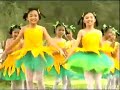棒棒天使 种太阳 